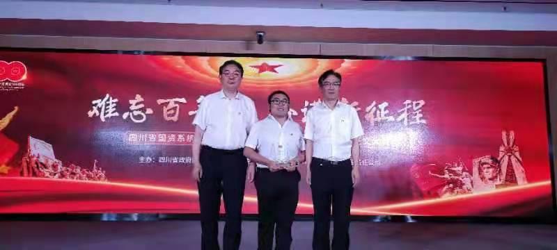 1624433802601981.jpg 3 贺锡获奖.jpg