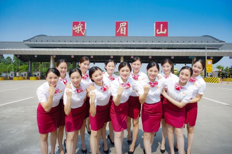 1658135082406196.jpg 1.“峨眉秀”团队风采.jpg